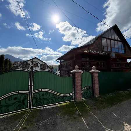 Guest house U Anastasijky